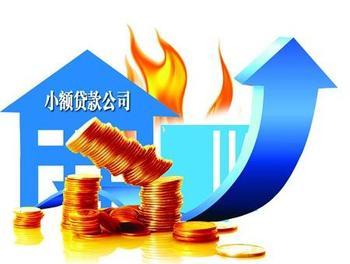 杭州房屋抵押贷款
